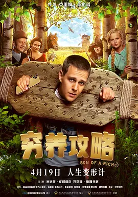 迷人小姨妈